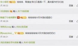 娱乐圈吃瓜爆料文本下载,揭秘明星背后的故事与真相