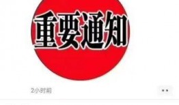 青岛二中自招爆料视频播放,揭秘招生内幕与备考策略