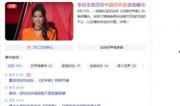 好声音爆料直播视频在哪看,揭秘精彩瞬间